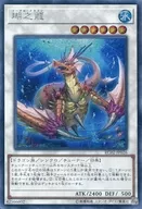 card_5929_series_10878_rarity_5_