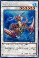 card_5929_series_13626_rarity_5_