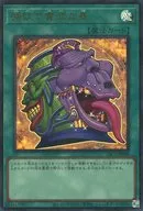 card_5930_series_6389_rarity_495_