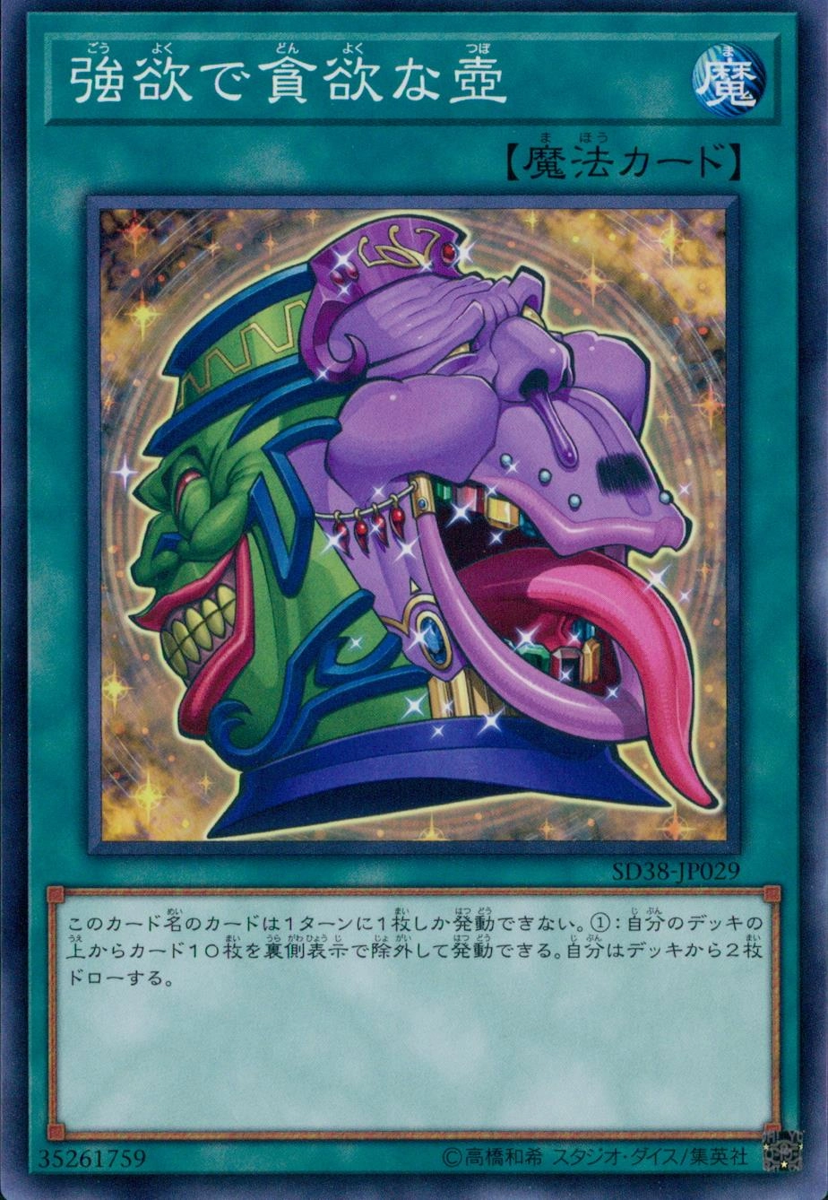 card_5930_series_7432_rarity_1_