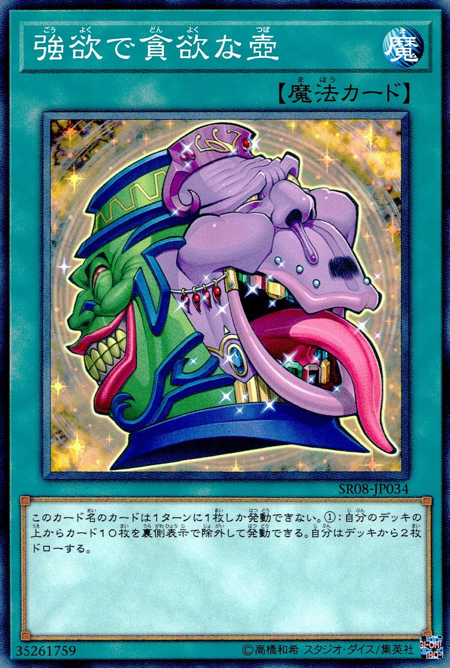 card_5930_series_9092_rarity_1_