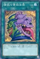 card_5930_series_10878_rarity_1299_