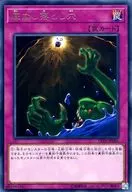 card_5935_series_9567_rarity_62_