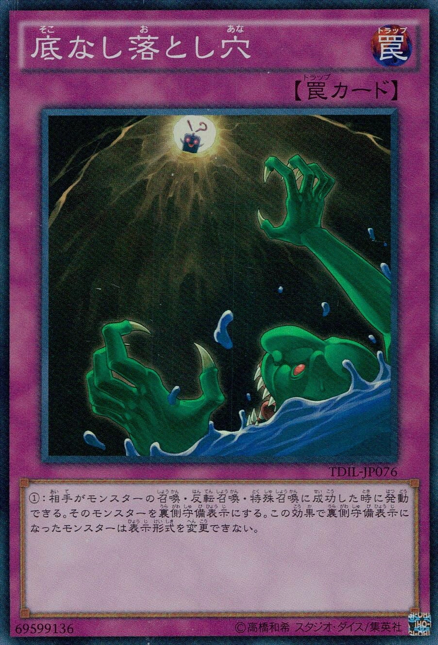 card_5935_series_13626_rarity_3_
