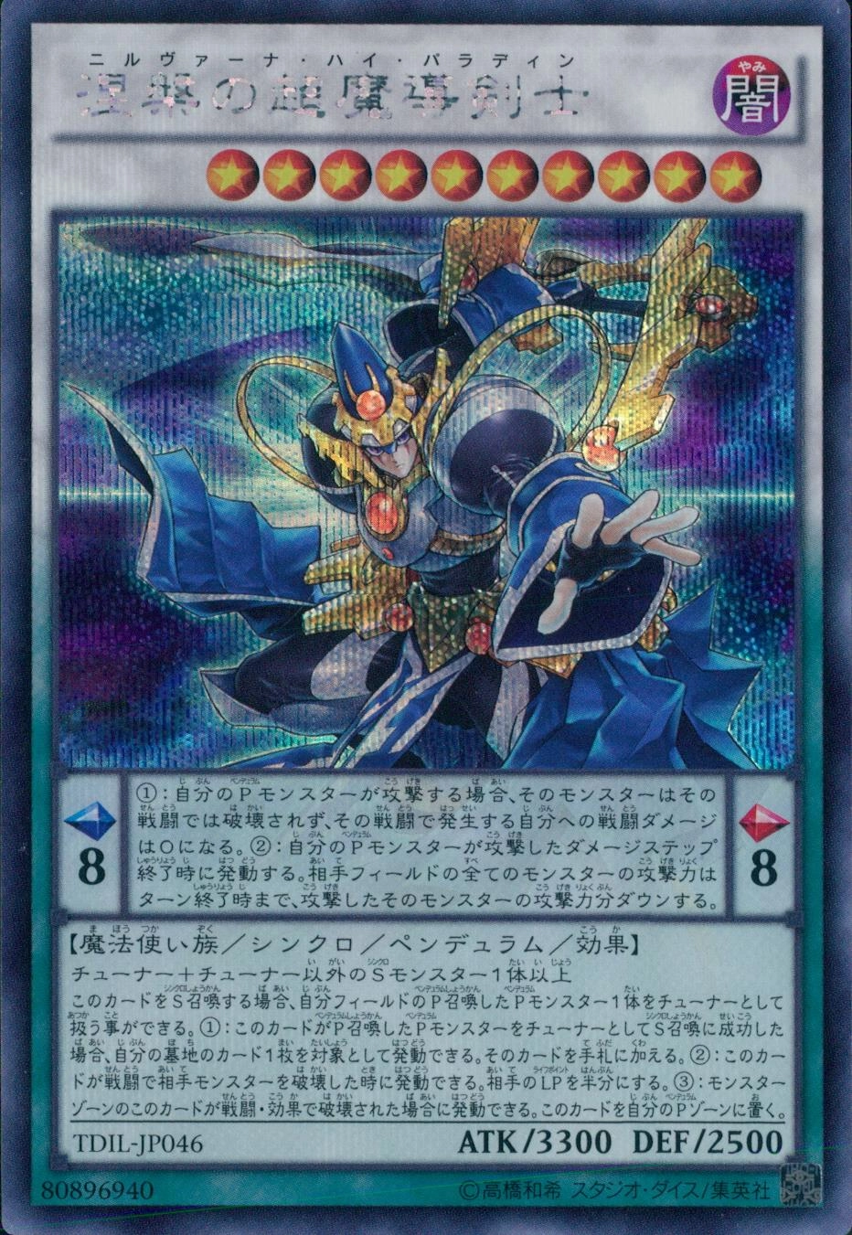 card_5953_