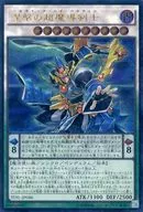 card_5953_series_13626_rarity_77_