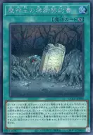 card_5964_series_2528_rarity_5_