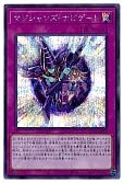 card_5966_series_7610_rarity_8_