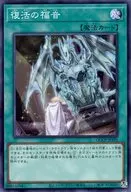 card_6012