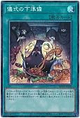 card_6036_series_5072_rarity_1299_