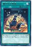 card_6036_series_13864_rarity_62_