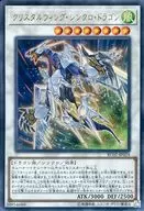 card_6037_series_10878_rarity_7_