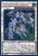 card_6037_series_13864_rarity_77_