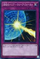 card_6058_series_13864_rarity_3_