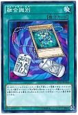 card_6064_series_13864_rarity_1_