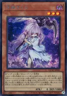 card_6065_series_2361_rarity_5_