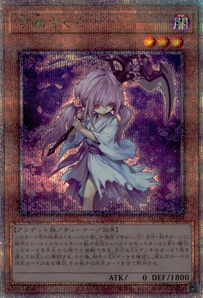 card_6065