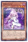 card_6065_series_7610_rarity_2_