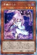 card_6065