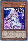 card_6065_series_8837_rarity_7_