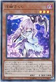 card_6065_series_10878_rarity_7_