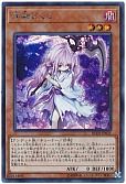card_6065_series_10878_rarity_5_