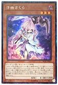 card_6065_series_10878_rarity_1299_
