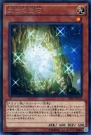 card_6071_series_13864_rarity_62_