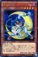 card_6079_series_13864_rarity_62_