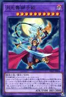 card_6081