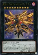 card_6089_series_2798_rarity_7_