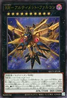 card_6089_series_2798_rarity_77_
