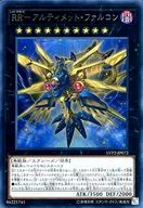 card_6089_series_9567_rarity_62_