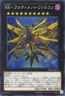 card_6089_series_13864_rarity_3_