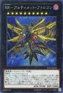 card_6089_series_13864_rarity_5_