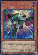 card_6091_series_2798_rarity_5_