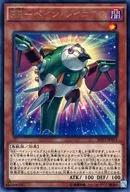 card_6091_series_13864_rarity_62_