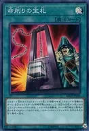 card_6094_series_10878_rarity_3_