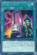 card_6094_series_10878_rarity_5_