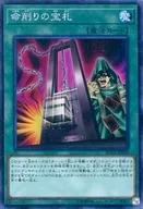 card_6094_series_10878_rarity_1299_