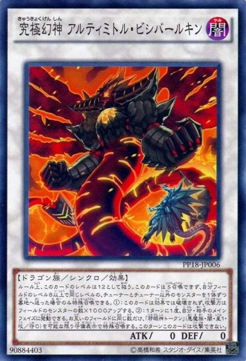 card_6097_