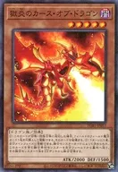 card_6099_