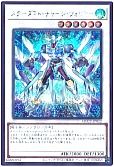 card_6104_series_2798_rarity_5_