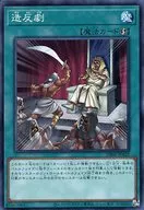 card_6105_series_9094_rarity_1_