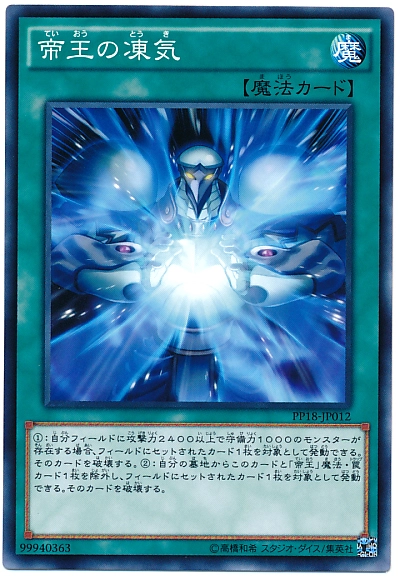 card_6108_