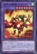 card_6109_