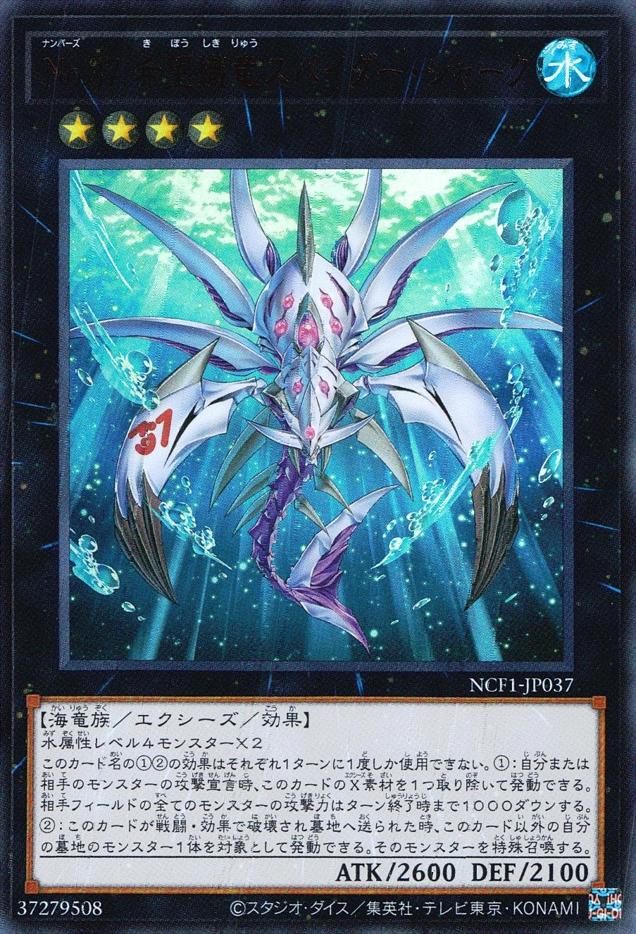 card_6111_