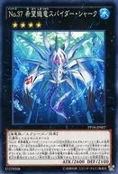 card_6111_series_14042_rarity_1_
