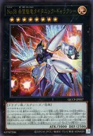 card_6112_series_2528_rarity_7_