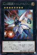 card_6112_